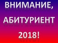 День открытых дверей