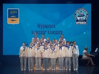 🎉 Церемония чествования стипендиатов главы города Мурманска