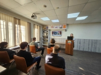 Мероприятие в Молодёжном центре воспитания 🏛️