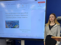 Студенты осваивают новую профессию