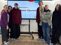 18 марта — День воссоединения Крыма с Россией.