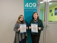 Конференция по сопровождению детей с особыми образовательными потребностями