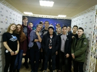 ТРАССА