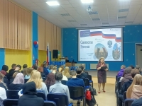 СИМВОЛЫ РОССИИ
