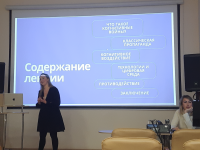 «Не верьте всему, что думаете»: встреча с Анной-Евой Андерсен о психо-информационном воздействии.