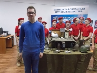 День неизвестного солдата