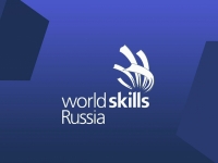 Финал VIII Национального чемпионата «Молодые профессионалы (Ворлдскиллс Россия) 2020 в дистанционно-очном формате по 12 компетенциям