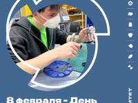 👨💻Уважаемые студенты, педагоги, родители и партнёры!