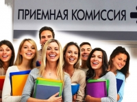 Выездная приемная комиссия