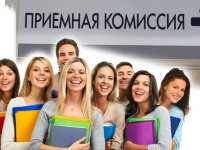 Выездная приемная комиссия