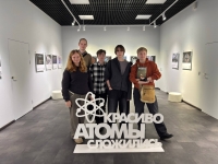 Фестиваля науки «КСТАТИ 80»