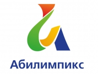 Победителям Национального чемпионата «Абилимпикс» из Мурманской области вручат именные денежные сертификаты