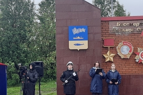 День стойкости и мужества мурманчан в годы Великой Отечественной войны