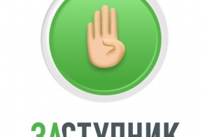 Уважаемые родители и обучающиеся!