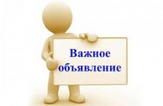 Методический совет