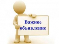 Вакансии МИК 2025