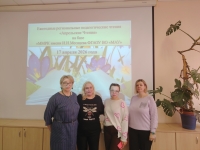 «Апрельские чтения» в ММРК! 📚🎓