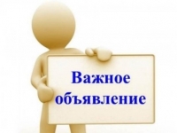Программа заседания педагогического совета
