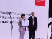 ТОП-100 лучших образовательных организаций среднего профессионального образования Российской Федерации движения «Молодые профессионалы»