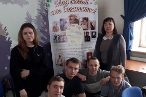 Конференция «Укрепление института семьи, возрождение духовных и нравственных ценностей в России»
